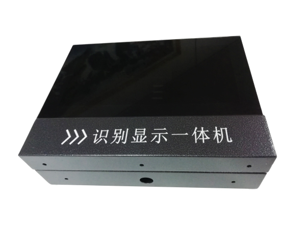 识别显示一体机箱